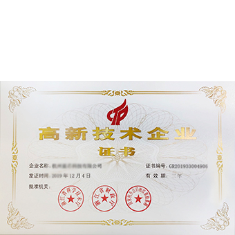  开云（中国）有限公司科技